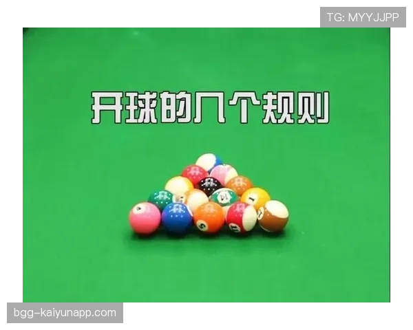 快速开球规则详解：什么时候允许立即传球不违例？