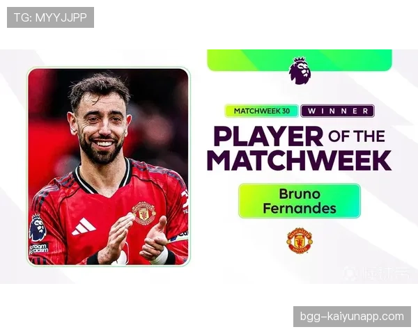 德布劳内与布鲁诺·费尔南德斯中场组织重心转移：分散式多点驱动如何重塑进攻体系？