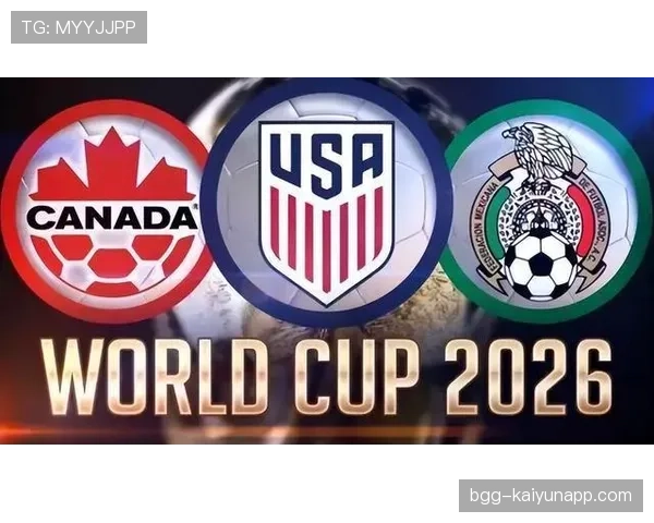 2026世界杯资格确认怎么算 2026世界杯资格确认怎么算