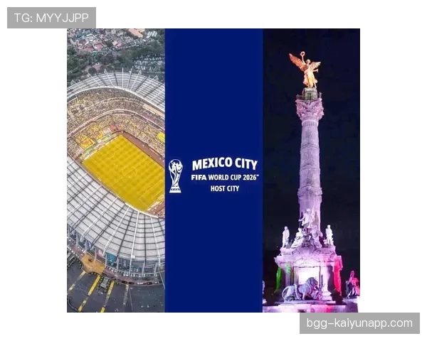 2026世界杯开幕战现场观赛安全吗 2026世界杯开幕战现场观赛安全吗